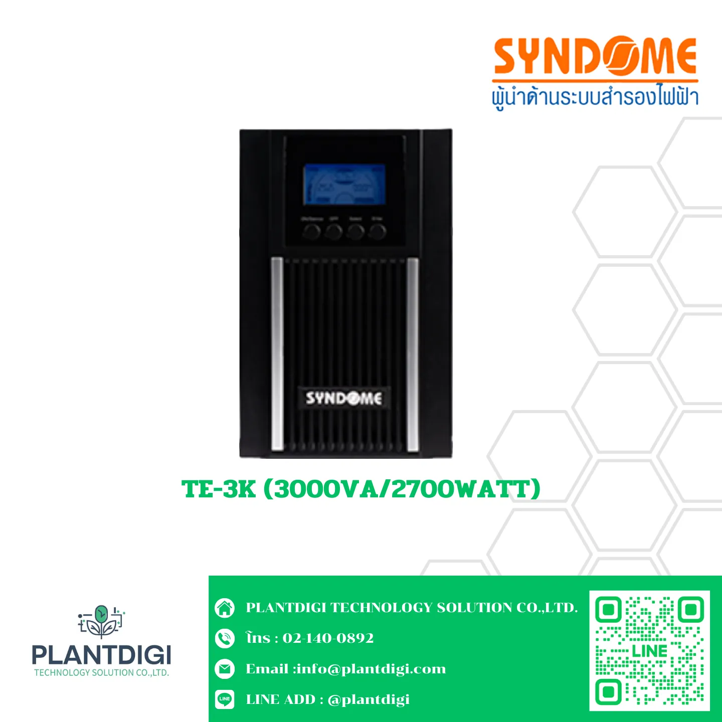 เครื่องสำรองไฟ Syndome TE-3K (3000VA/2700WATT) 1 TE-3K