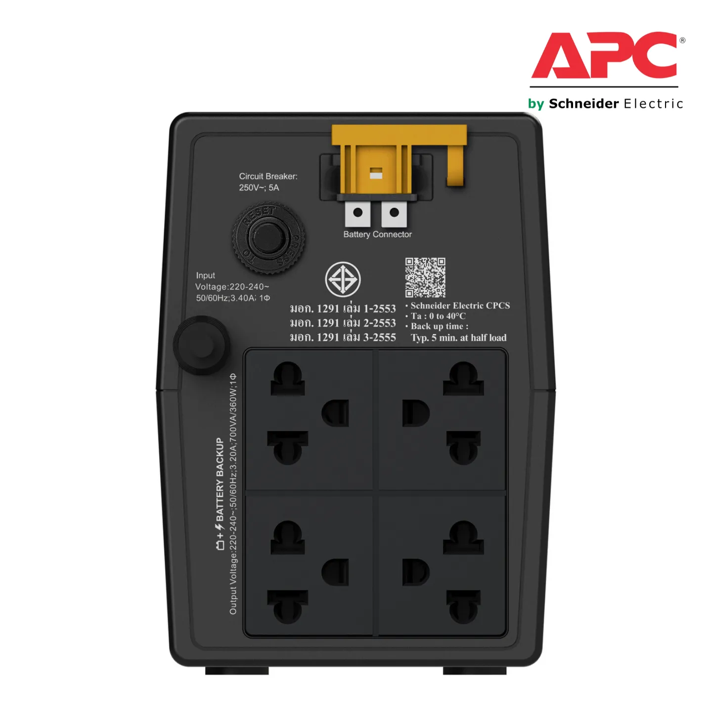 เครื่องสำรองไฟ APC BVG700I-MSN รุ่น APC Easy UPS BVG Series 6 เครื่องสำรองไฟ APC BVG700I-MSN รุ่น APC Easy UPS BVG Series