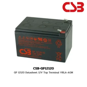 แบตเตอรี่ CSB CSB-GP12120 BATT 12V12AH CSB REPLACEMENT